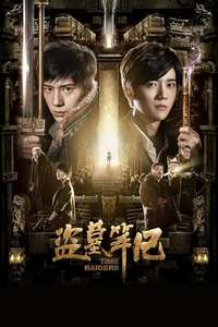 Time Raiders - Poster