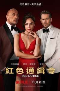 Red Notice - Poster