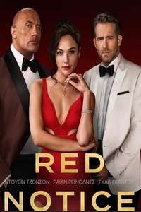 Red Notice - Poster