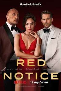 Red Notice - Poster