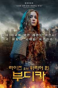Boudica: Rise of the Warrior Queen - Poster