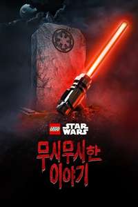 LEGO Star Wars Terrifying Tales - Posters