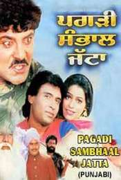 Pagadi Sambhaal Jatta