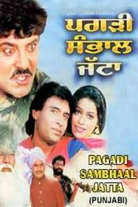 Pagadi Sambhaal Jatta - Poster