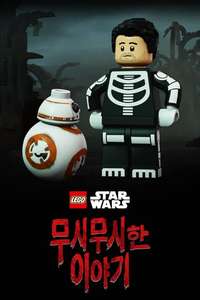 LEGO Star Wars Terrifying Tales - Posters