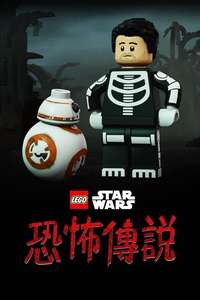 LEGO Star Wars Terrifying Tales - Posters