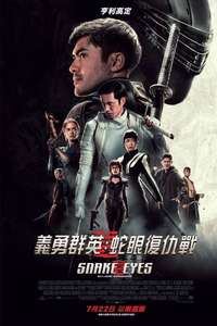 Snake Eyes - Poster