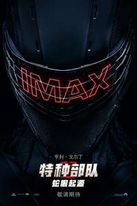 Snake Eyes - Poster