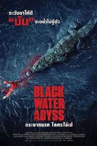 Black Water: Abyss - Poster