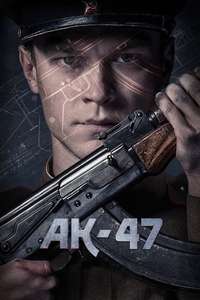 Kalashnikov AK-47 - Poster