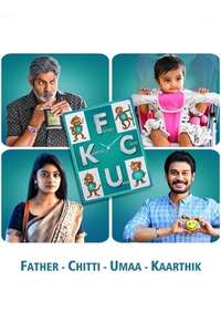 FCUK: Father Chitti Umaa Kaarthik - Poster