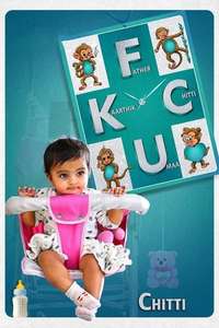 FCUK: Father Chitti Umaa Kaarthik - Poster