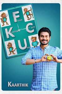 FCUK: Father Chitti Umaa Kaarthik - Poster