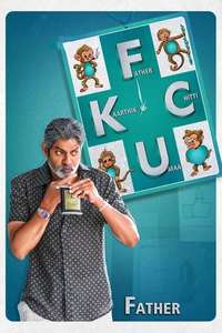 FCUK: Father Chitti Umaa Kaarthik - Poster