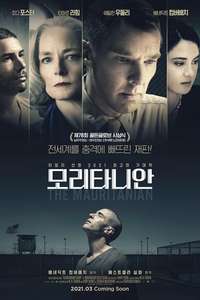 The Mauritanian - Poster