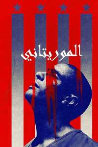 The Mauritanian - Poster