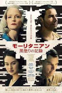 The Mauritanian - Poster