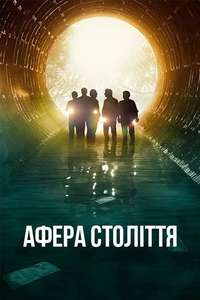 The Heist of the Century - Poster
