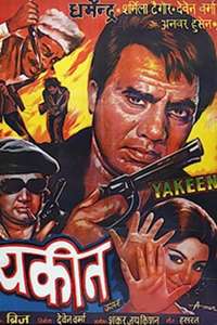 Yakeen - Poster