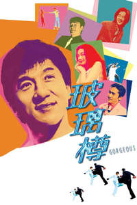 Gorgeous - Poster