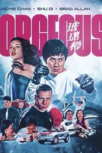 Gorgeous - Poster
