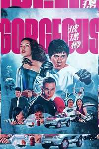 Gorgeous - Poster