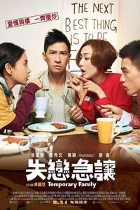 Temporary Family - Poster