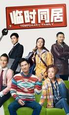 Temporary Family