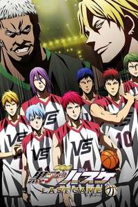 Kuroko's Basketball the Movie: Last Game - Poster
