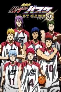Kuroko's Basketball the Movie: Last Game - Poster