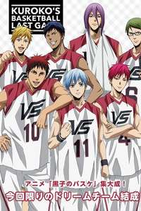 Kuroko's Basketball the Movie: Last Game - Poster