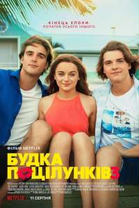 The Kissing Booth 3 - Poster