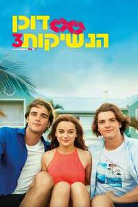 The Kissing Booth 3 - Poster