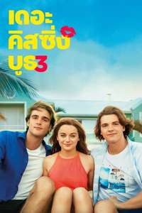 The Kissing Booth 3 - Poster