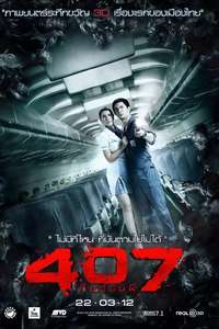 407 Dark Flight - Posters