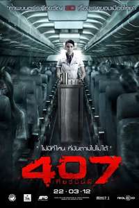 407 Dark Flight - Posters