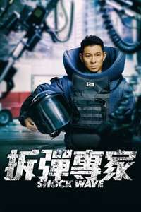 Shock Wave - Poster