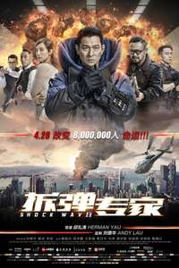 Shock Wave - Poster