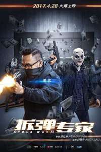Shock Wave - Poster
