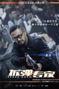 Shock Wave - Poster