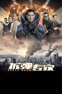 Shock Wave - Poster