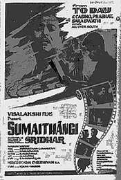 Sumaithaangi