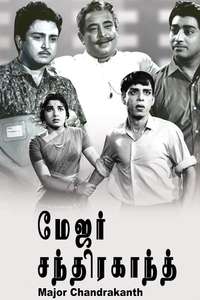 Major Chandrakanth - Poster