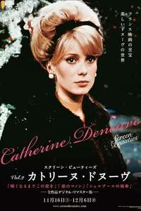 The Umbrellas of Cherbourg - Poster