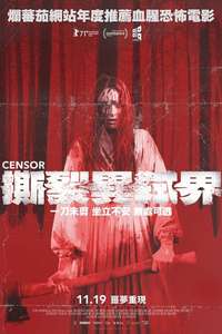 Censor - Poster