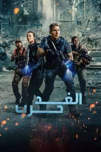 The Tomorrow War - Poster