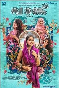 Vaanku - Poster