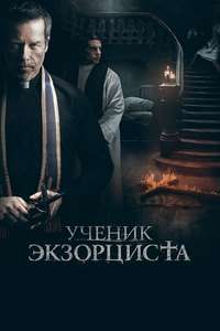 The Seventh Day - Poster