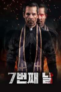 The Seventh Day - Poster
