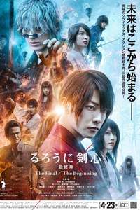 Rurouni Kenshin: The Final - Poster